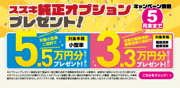 【土日のご予定は？！】今週末も時津店へ♪